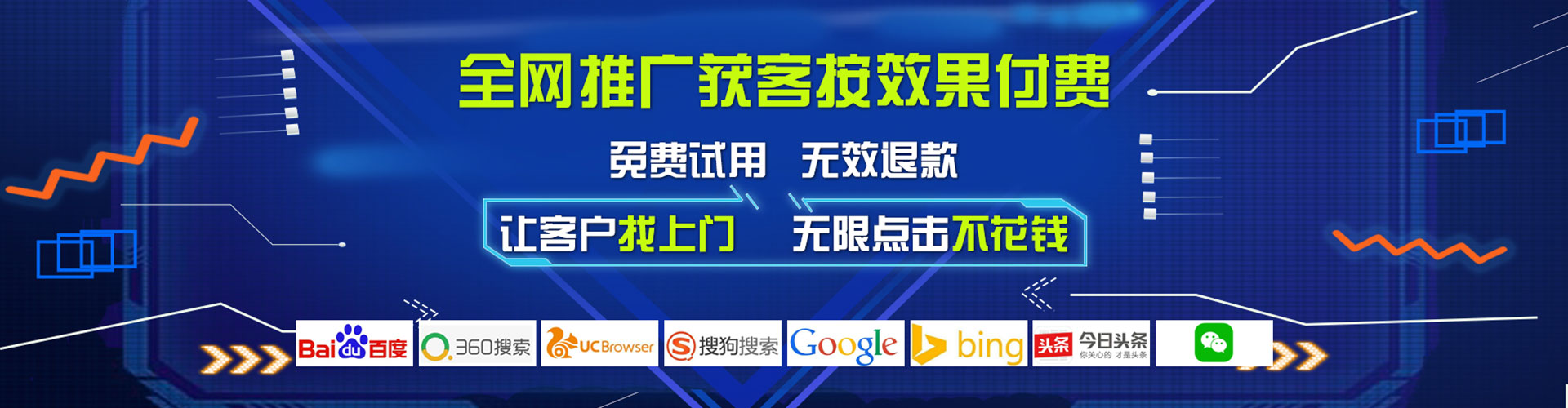 泰州百度推广费用
