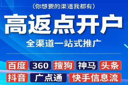 百度推广的ROI优化实践