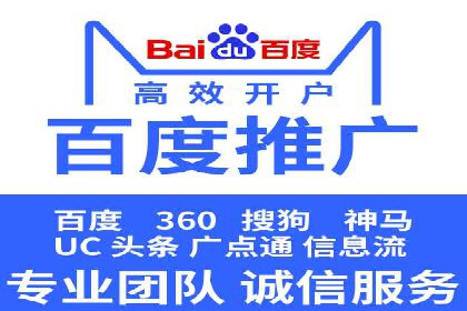 SEM案例：如何提高转化率